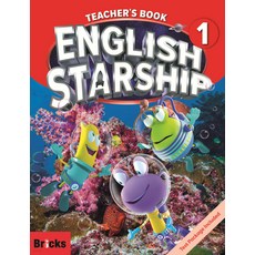 English Starship Level 1 Teacher's Book, 사회평론