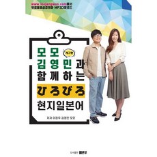 김영민