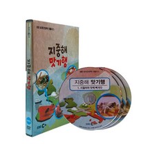 부산출발남도맛기행