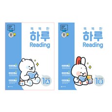 천재교육영어