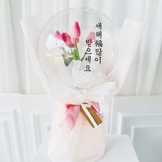 러블리팜 조화 터지지 않는 매직 꽃풍선 꽃다발형 튤립 명절 25cm + LED 조명 + 용돈홀더 10p 세트, 매직꽃풍선_꽃다발형_튤립_핑크, 블랙