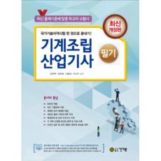 자격증제작기계