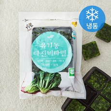 우리땅 유기농 인증 다진 비타민 (냉동), 1개, 100g 1개, 100g