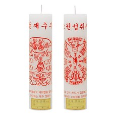 Sun Aromatic Incense Prayer Temple Ritual 佛教護身符蠟燭金錢護身符 + 願望實現套組, 1套