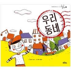 동물을돌보고연구합니다