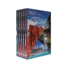 EBS 세계테마기행 아메리카2, 5CD