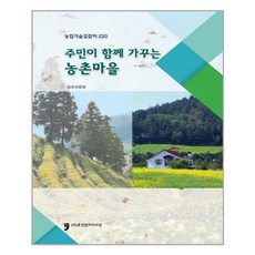 수산생명질병학