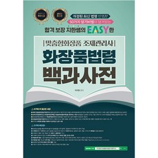 손에잡히는총의치