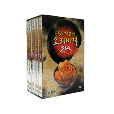 최고의 요리비결 한식, 5CD