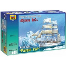 ZVEZDA 法國帆船探險船 Pourquoi Pas 塑料模型帆船, 1個