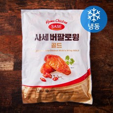 사세 버팔로 윙 골드 (냉동), 1kg, 1개