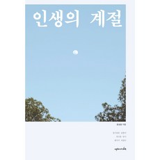 스토너