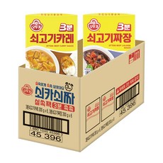 사평카레