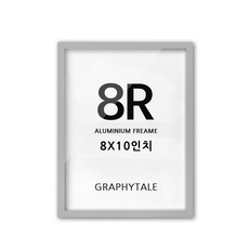 8r액자
