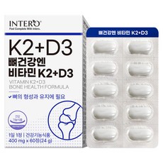 INTERO 骨骼保健用維他命K2+D3, 1個, 60片, 24g