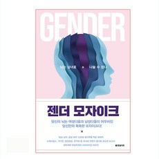 도서출판모자이크