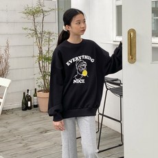 그르르나이스캣치