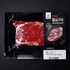 육교시 한우 등심 1등급 구이용 (냉장), 200g, 1개