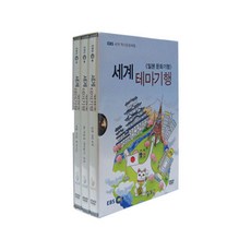 세계테마기행 일본 문화기행 DVD, 3DVD