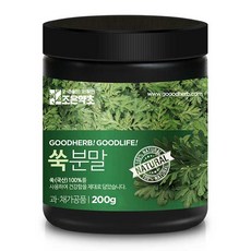 쑥가루
