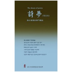 시몽(창간호), 한국학술정보