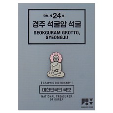 제로퍼제로배지