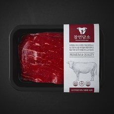 참연담소 육우 우둔 3등급 찜 장조림용 (냉장), 1개, 300g