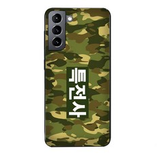 노트20번호이동