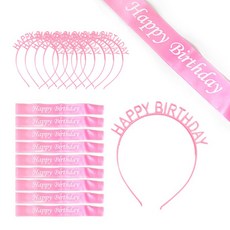 파티쇼 PVC 생일 머리띠 10p + 생일 어깨띠 10p, 핑크, 1세트