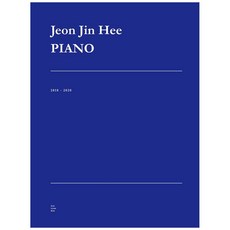 전진희 피아노(Jeon Jin Hee PIANO):2018-2020, 픽션들(fictiondle)