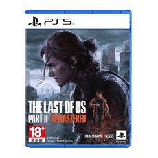 PlayStation PS5 最後生還者 二部曲 重製版, 單一商品