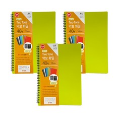 오렌지오피스 투톤 스프링 단면 밴드 악보화일 40p, 그린, 3개