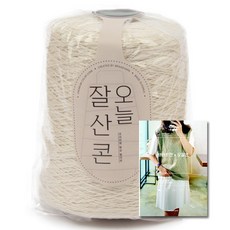 브랜드얀 DIY 오늘 잘 산 콘 순면 슬라브사 + 도안집 5종 세트