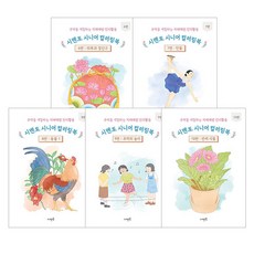 시니어색칠공부 TOP01