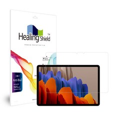 갤럭시탭s8액정필름