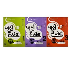 수학콘서트