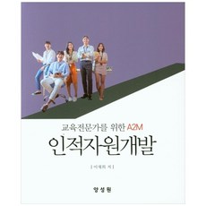 이재희본초강좌