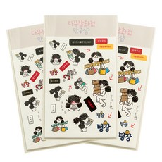 퇴사스티커