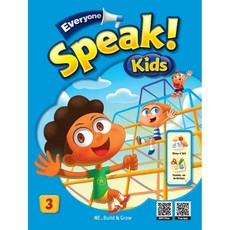 Everyone Speak! Kids 3 (Student Book + Workbook + QR), Build&Grow