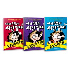 김경수댓글사건책