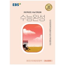 ebs러시아어