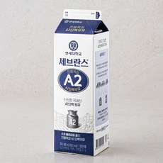 세브란스 연세대학교 전용목장 A2 단백 우유, 900ml, 1개