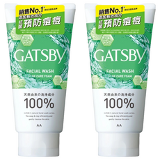 GATSBY 清爽抗痘洗面乳, 130g, 2條