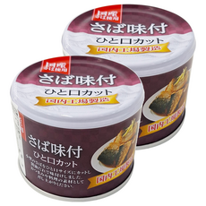 HOKO 寶幸 調味鯖魚罐, 190g 國產鯖魚使用, 2罐