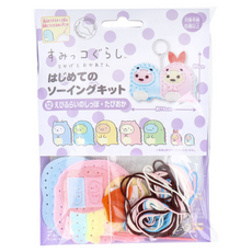 Sumikkogurashi 角落生物吊飾手做包 Set, 角落生物, 1組