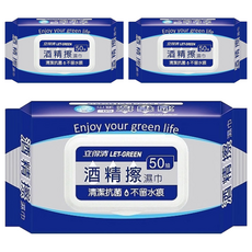 Let-Green 立得清 酒精擦濕巾 Set, 50抽, 清潔抗菌 不留水痕, 高品質酒精, 清潔消毒 玩具適用, 50張, 3包