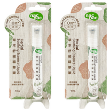 nac nac 草本舒緩精華筆 0歲以上, 9ml, 2支