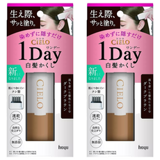 CIELO 宣若 1day局部染髮棒 白髮用 9ml, 暗棕, 2支