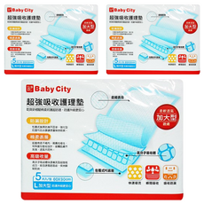 Baby City 娃娃城 超強吸收護理墊 Set 5片 L加大, 60x90cm, L(60 x 90cm), 3包