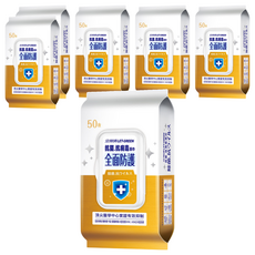 立得清 抗菌抗病毒濕巾50抽, 全面防護, 50張, 6包